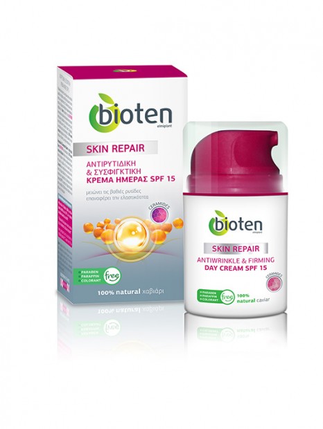 Bioten_Skin-Repair-cream