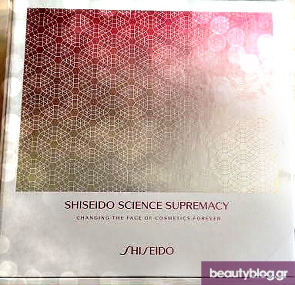 shiseido-3-new