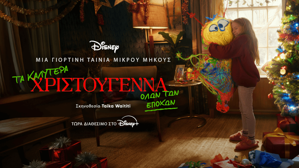 Disney Christmas 2025